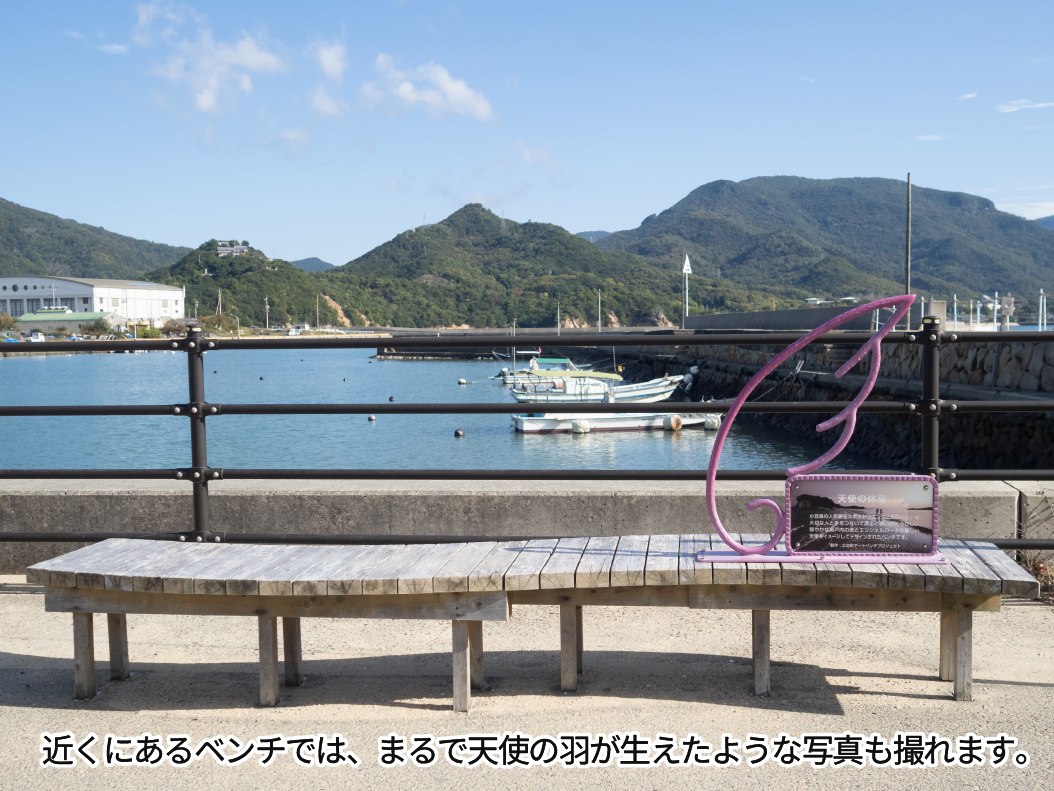 近くにあるベンチでは、まるで天使の羽が生えたような写真も撮れます。
