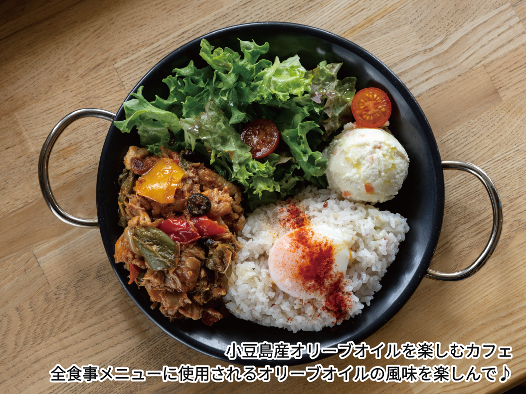 小豆島産オリーブオイルを楽しむカフェ、全食事メニューに使用されるオリーブオイルの風味を楽しんで♪