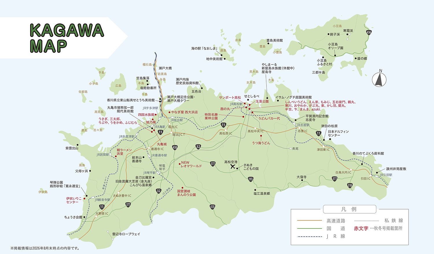 KAGAWA MAP